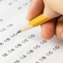 The Promotion Test